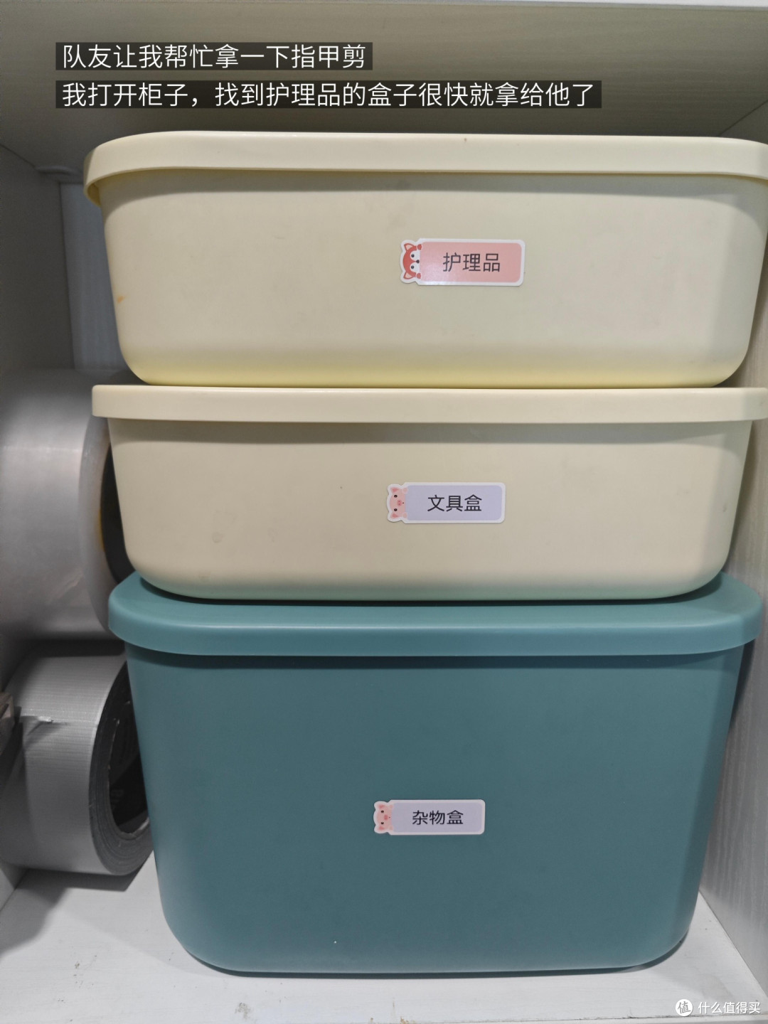 理性消费:从全新到二手的转变