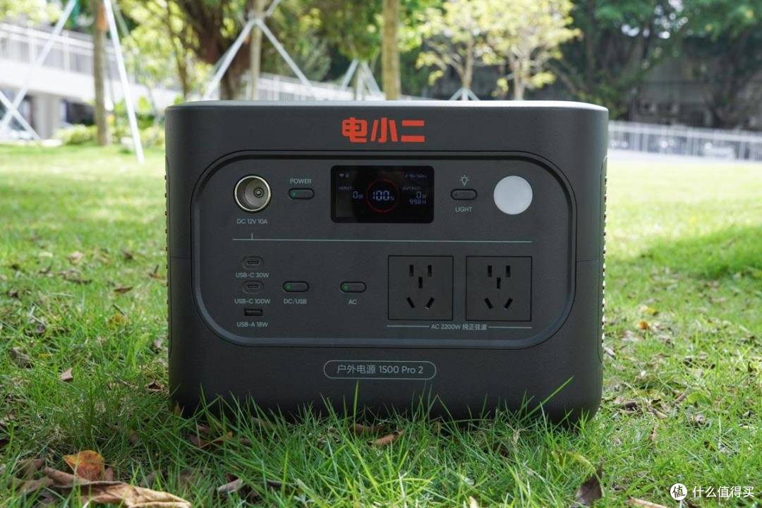 1.5度电竟比1度电还轻巧!电小二1500 Pro 2上手体验