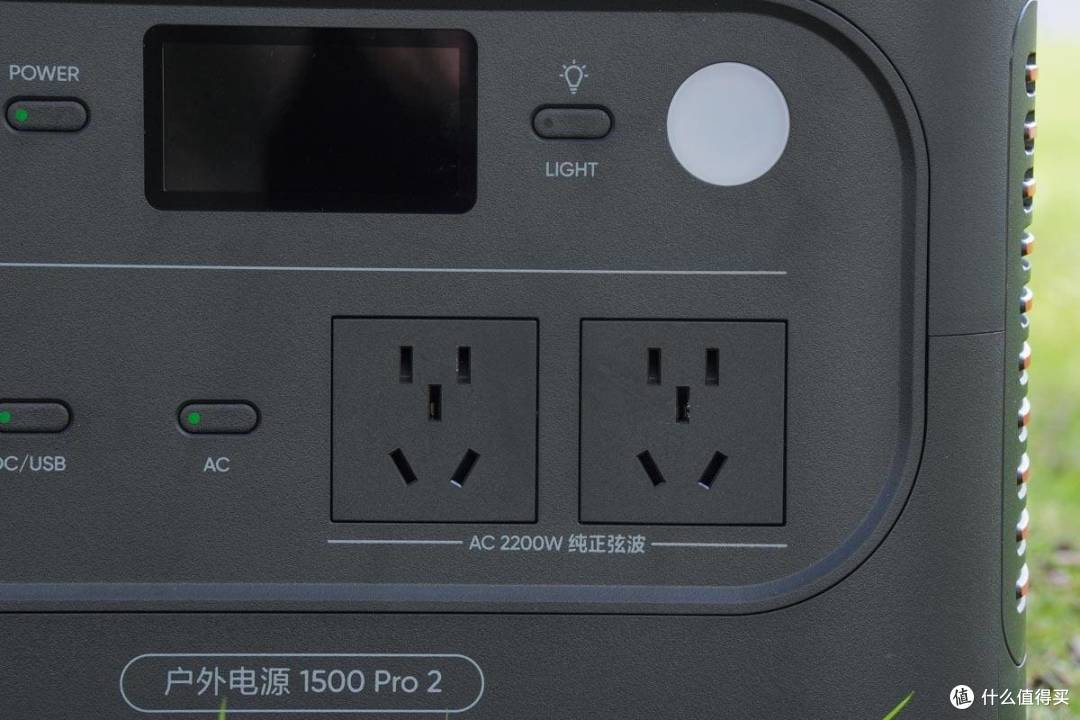 1.5度电竟比1度电还轻巧!电小二1500 Pro 2上手体验