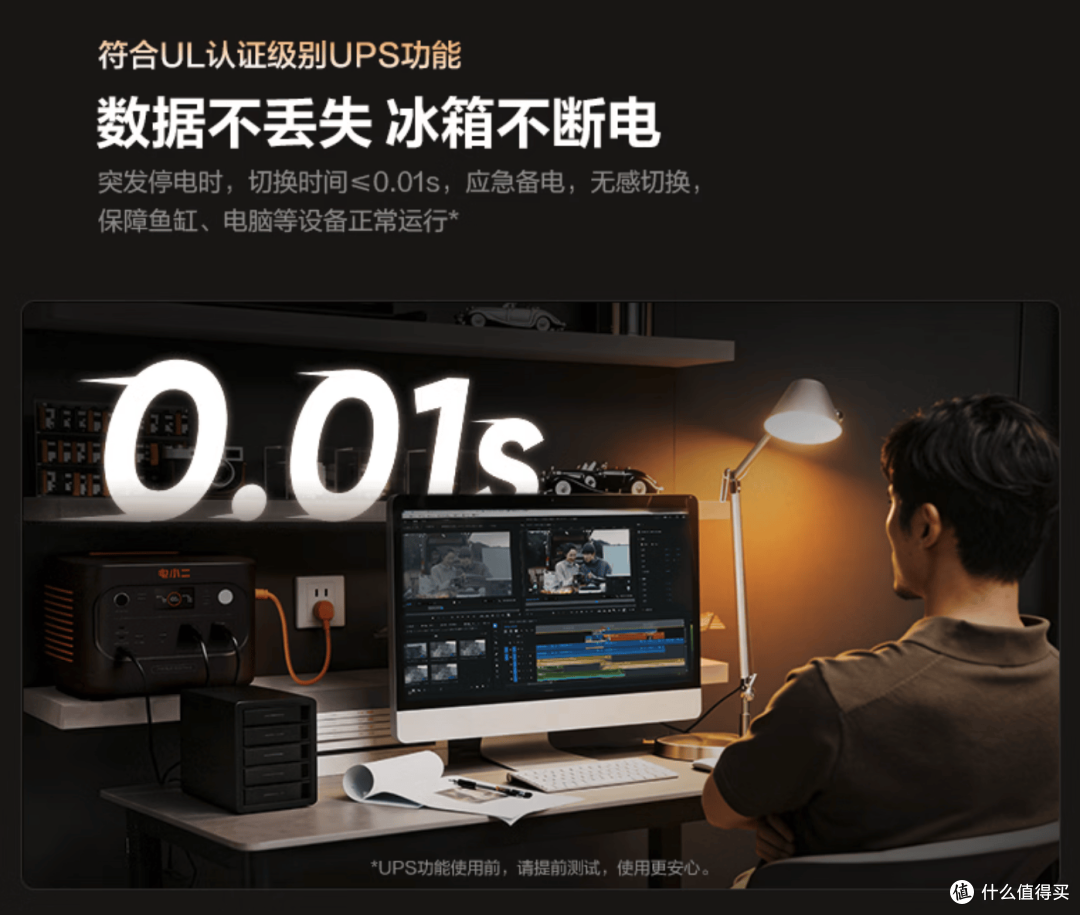 1.5度电竟比1度电还轻巧!电小二1500 Pro 2上手体验