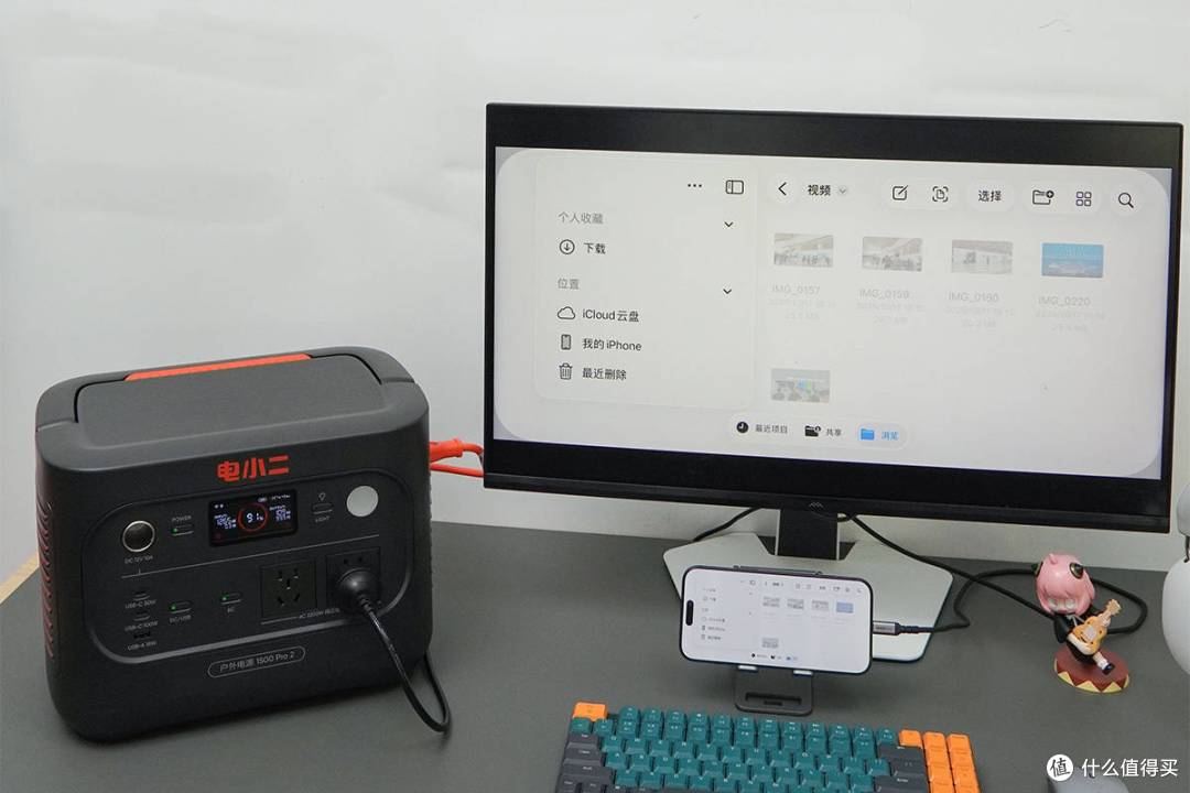 1.5度电竟比1度电还轻巧!电小二1500 Pro 2上手体验