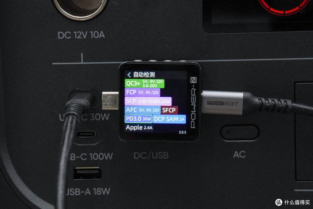 1.5度电竟比1度电还轻巧!电小二1500 Pro 2上手体验