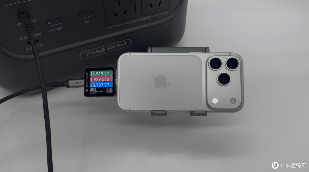 1.5度电竟比1度电还轻巧!电小二1500 Pro 2上手体验