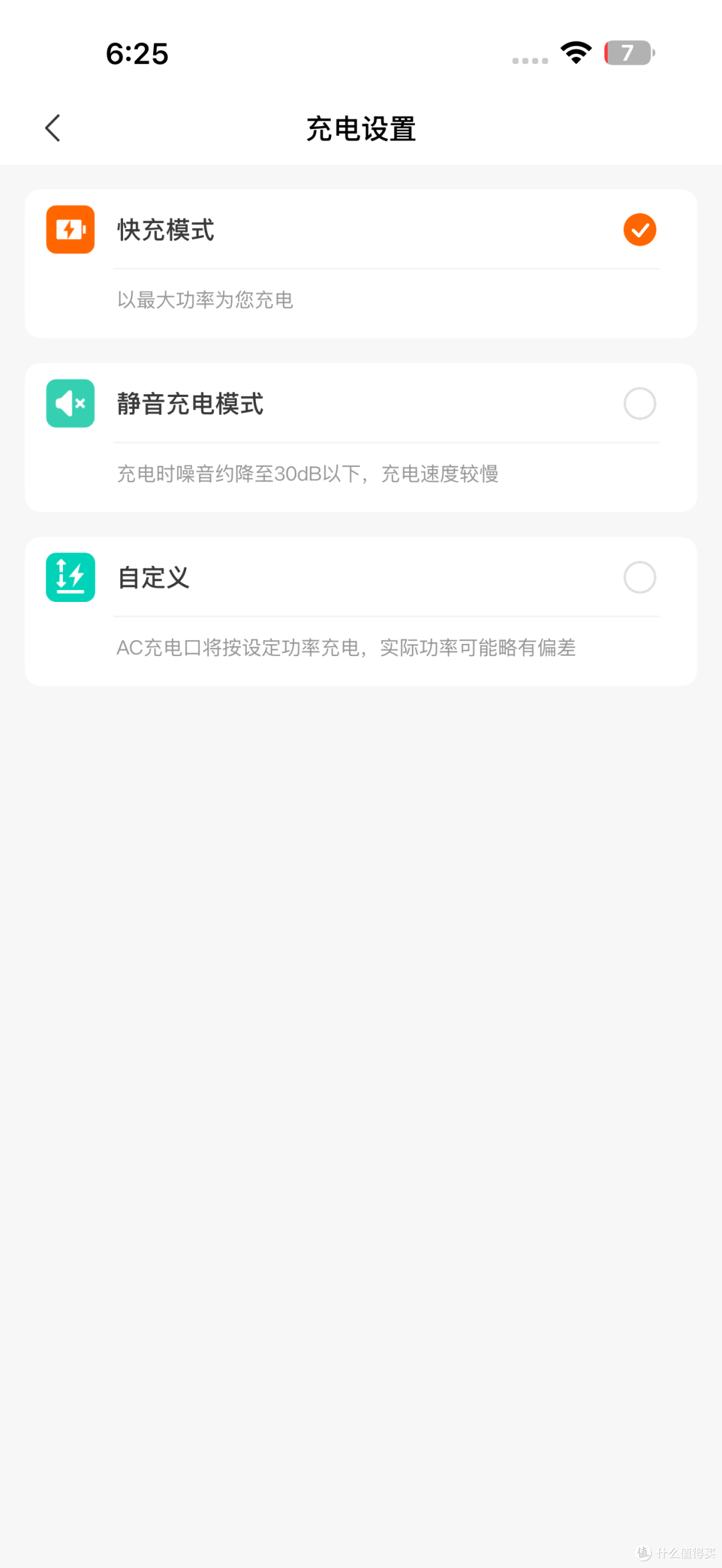 1.5度电竟比1度电还轻巧!电小二1500 Pro 2上手体验