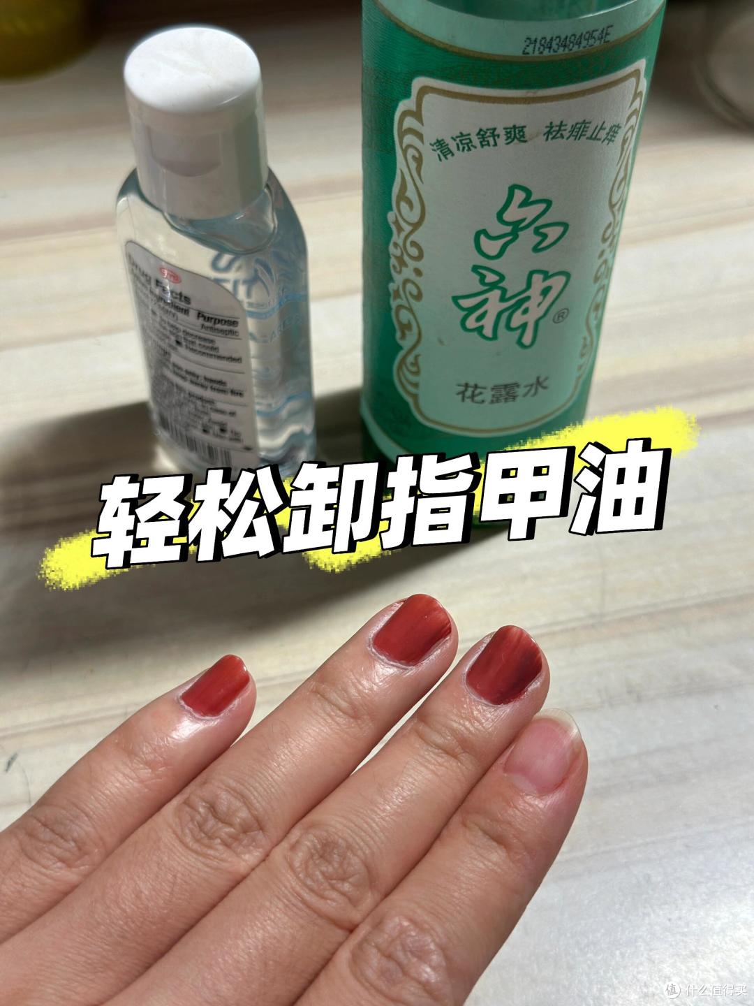 "花露水"的10个邪修用法，解决了不少生活痛点，怪不得涨价了