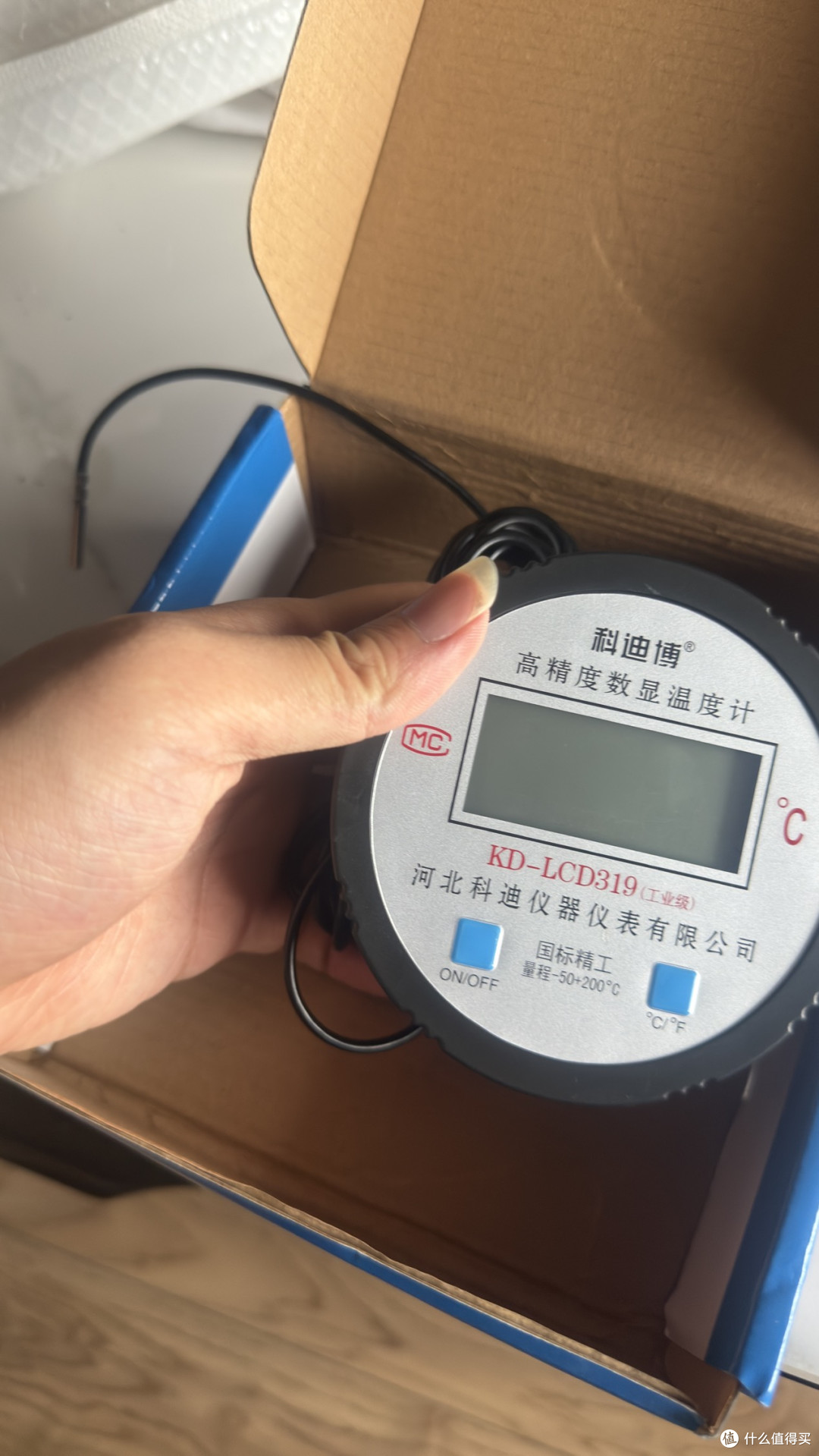 便宜的温度计能否购买