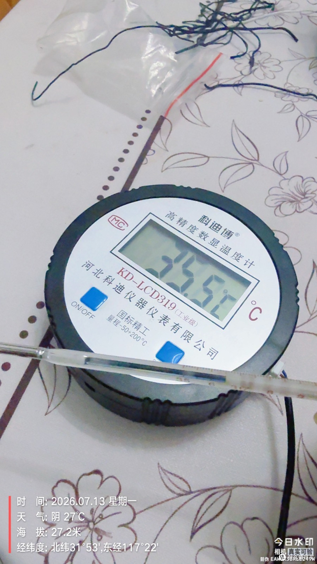 便宜的温度计能否购买