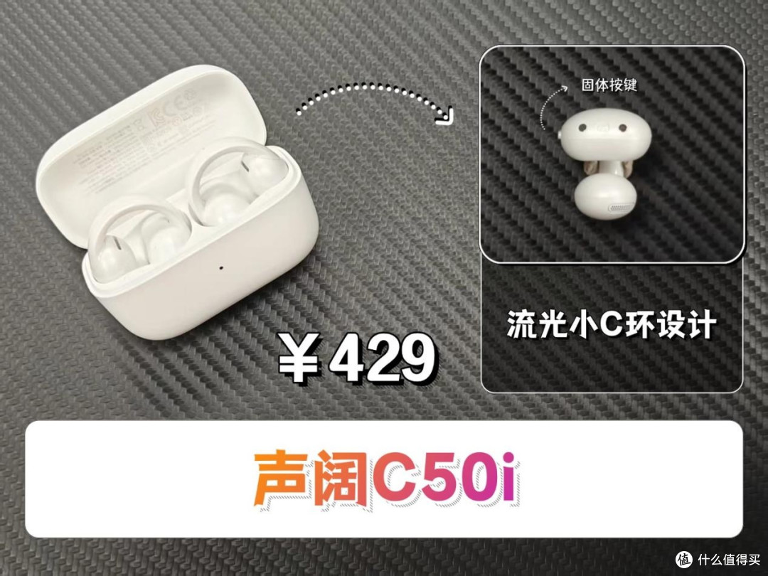 耳夹式耳机哪款好?虹觅和倍思怎么选?热门耳夹式耳机测评推荐