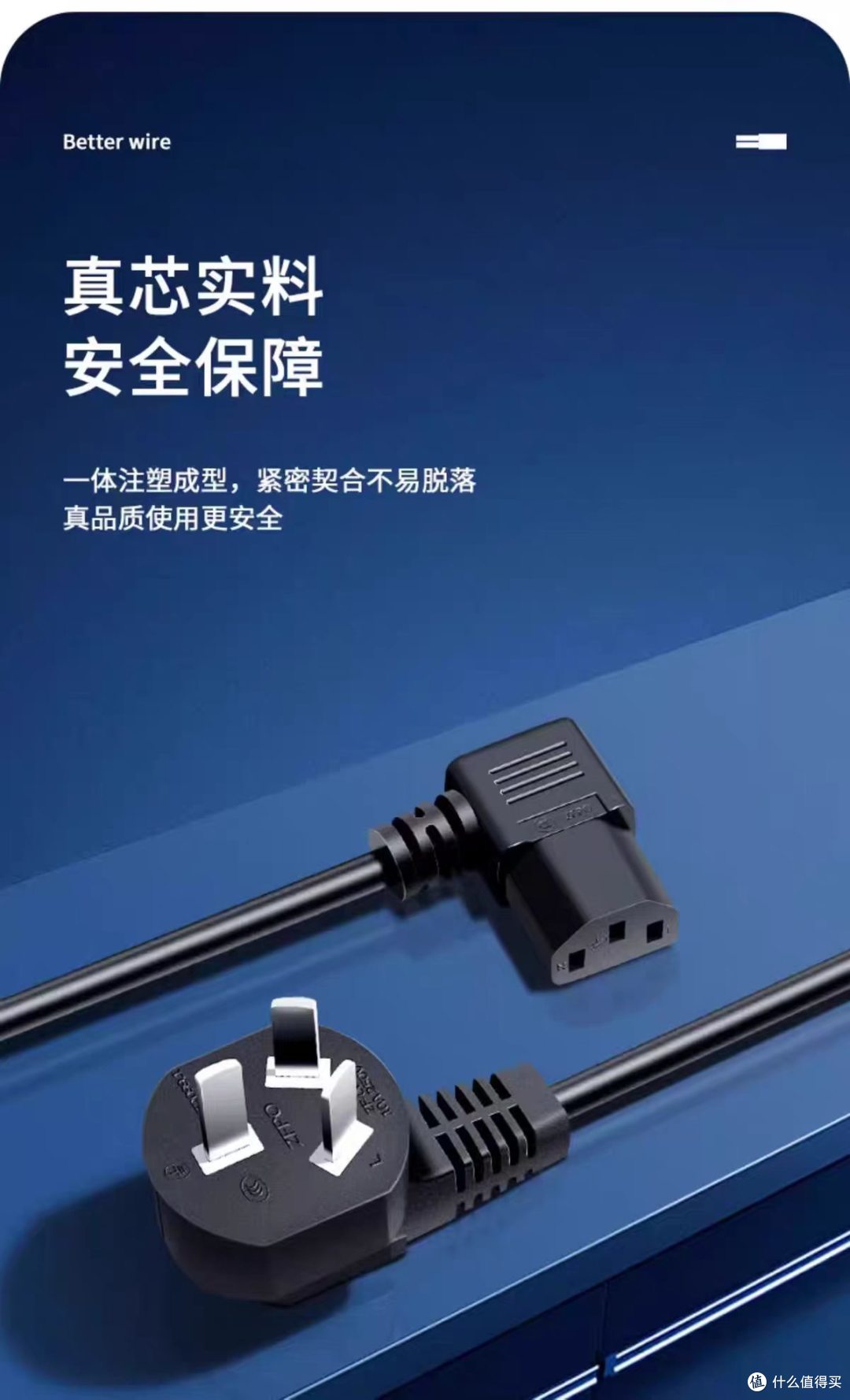 麻将机续命神器✨3C国标加粗电源线太稳了
