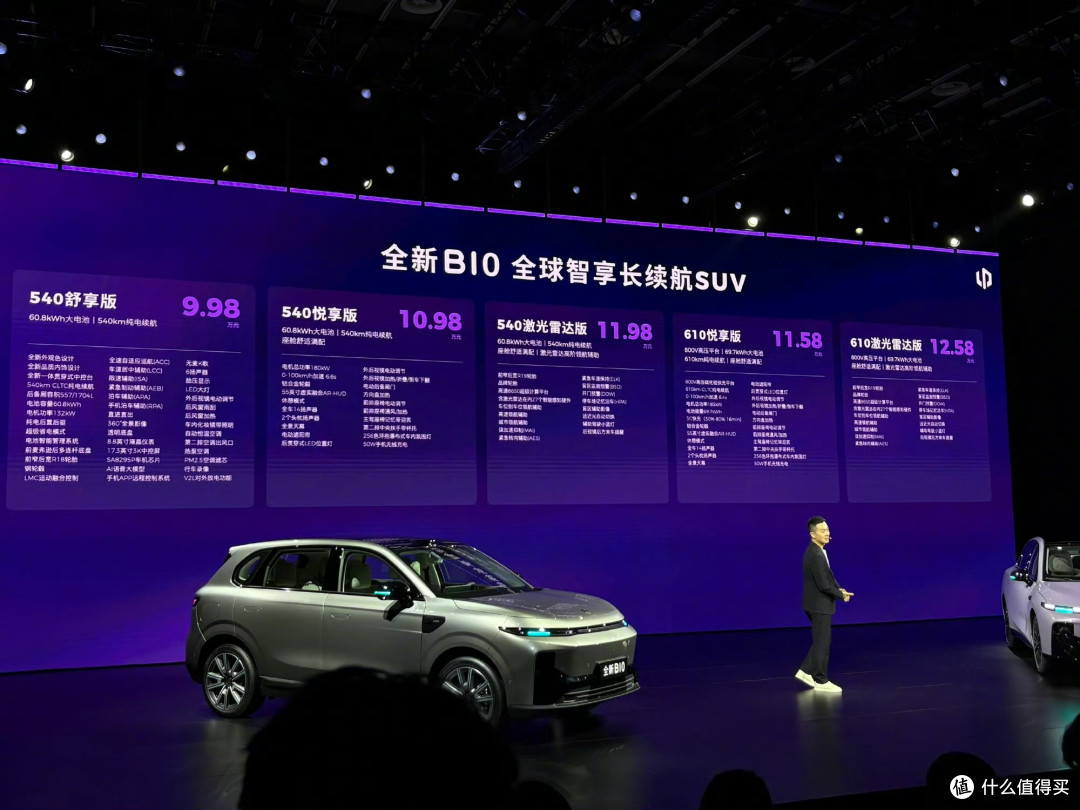 10万级配置卷王!零跑B01/B10双车齐发,800V+3C快充+670km续航