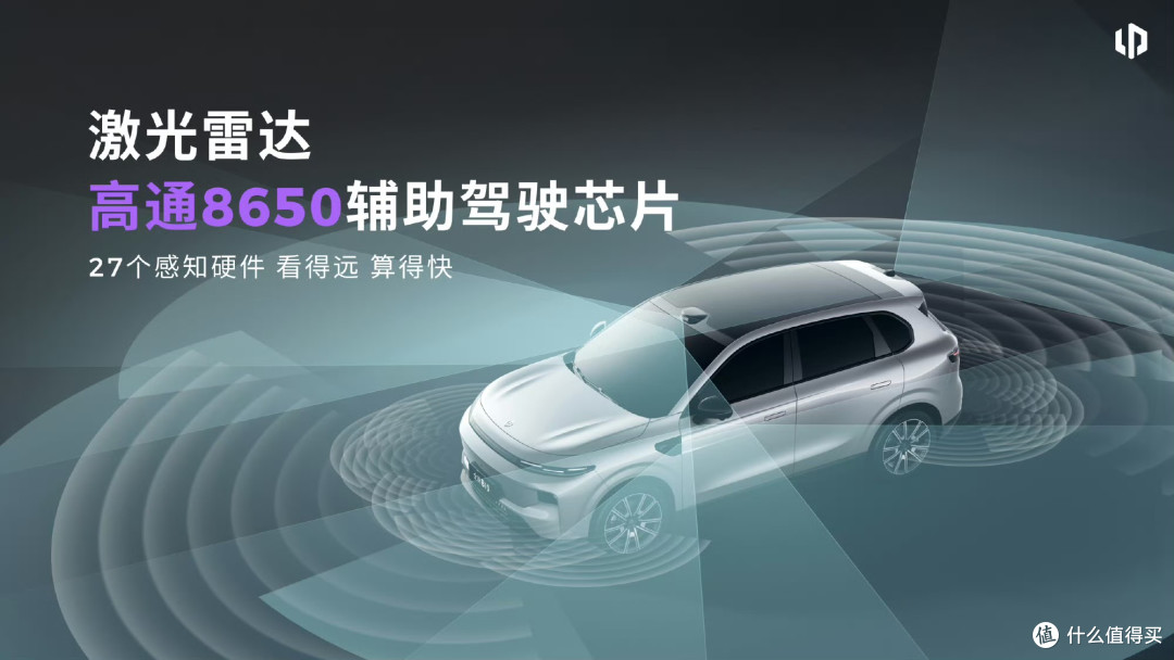 10万级配置卷王!零跑B01/B10双车齐发,800V+3C快充+670km续航