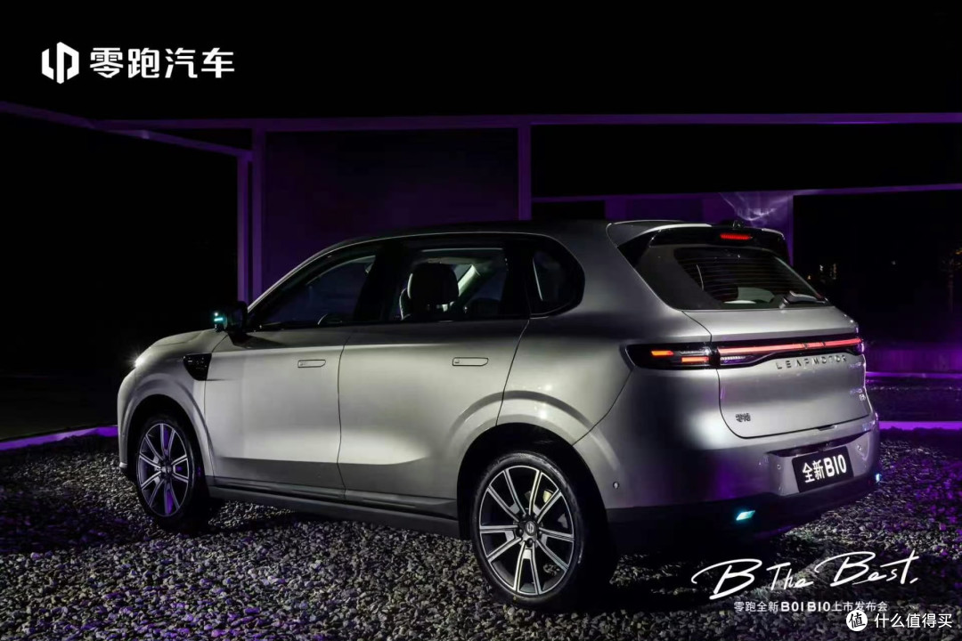 10万级配置卷王!零跑B01/B10双车齐发,800V+3C快充+670km续航