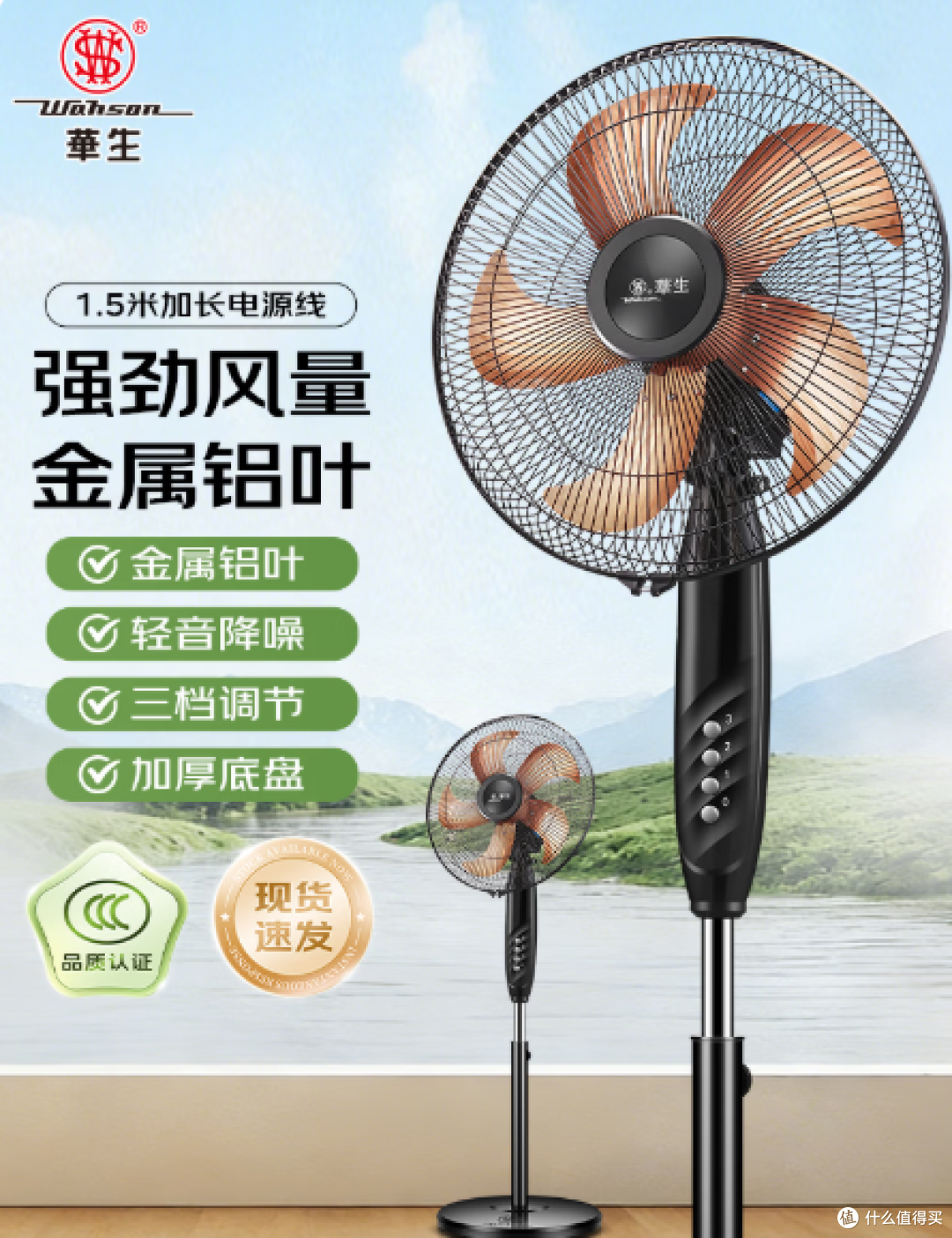 2026年7月电风扇选购攻略:循环扇/空调扇/冷风扇/塔扇/无叶扇等