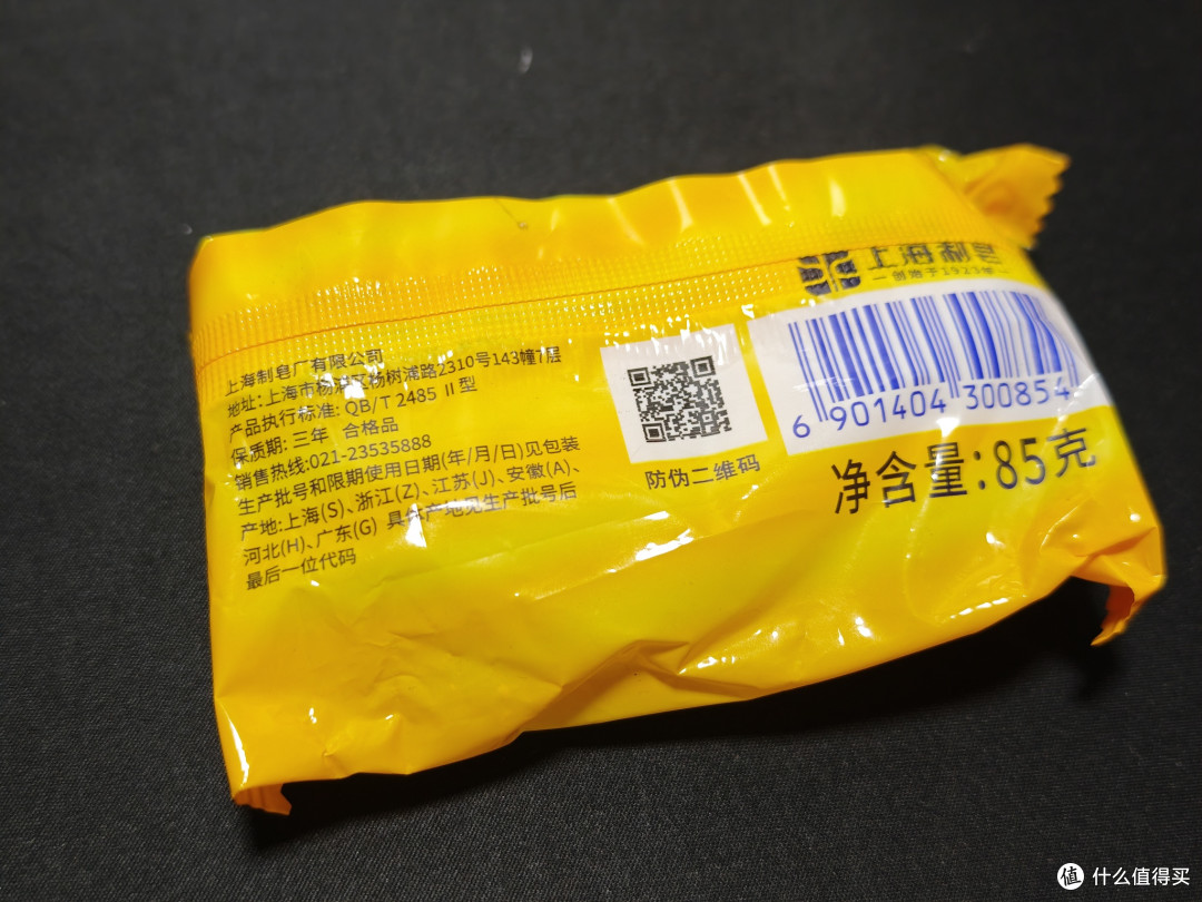 当您看到文章，恭喜你又解锁了生活中花小钱办大事超实用的神器！