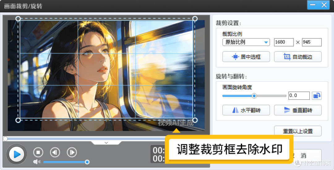 怎么消除视频里不想要的东西？四种实用方法一次说清