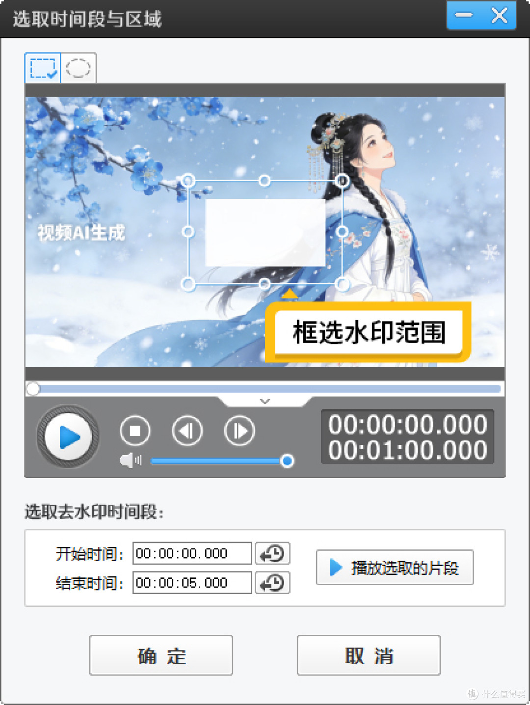 怎么消除视频里不想要的东西？四种实用方法一次说清