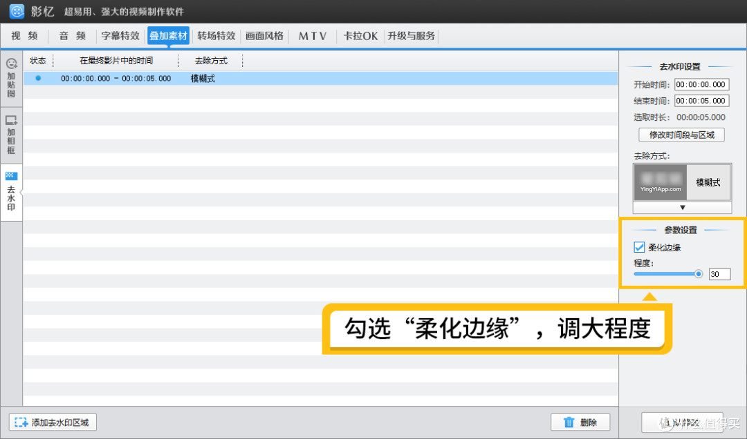 怎么消除视频里不想要的东西？四种实用方法一次说清