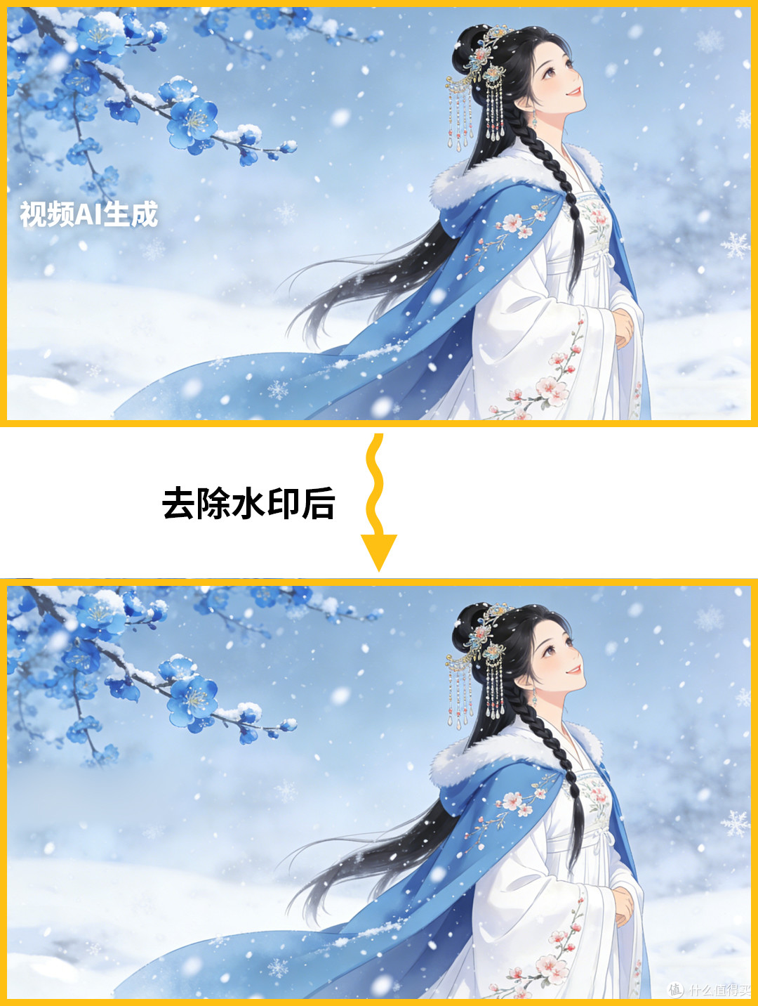 怎么消除视频里不想要的东西？四种实用方法一次说清