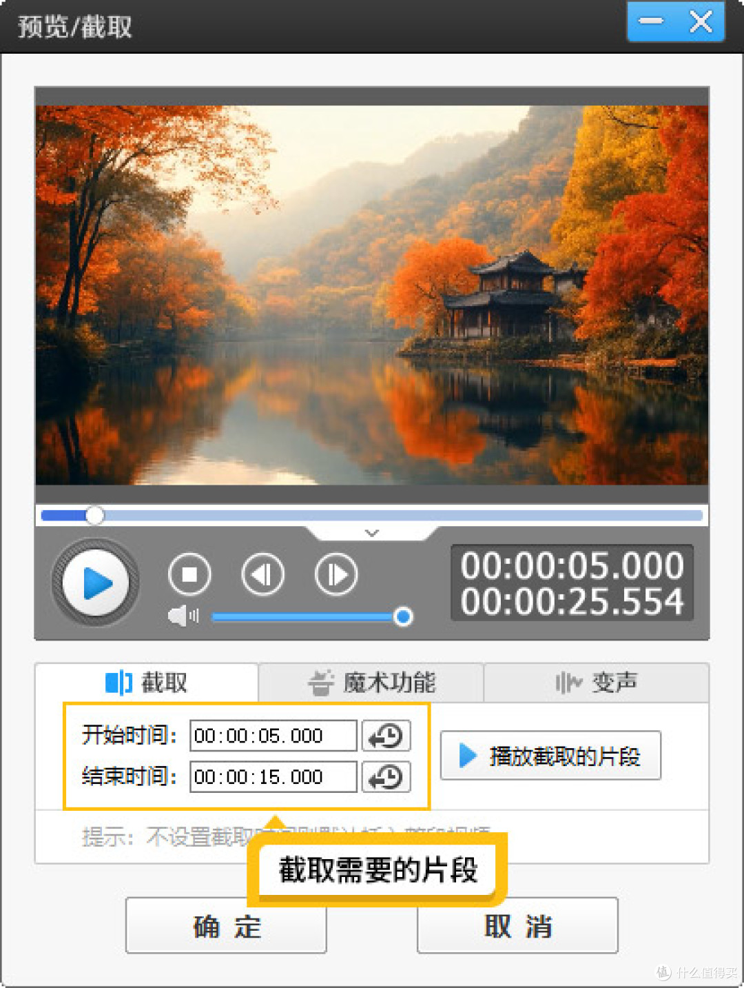 怎么消除视频里不想要的东西？四种实用方法一次说清