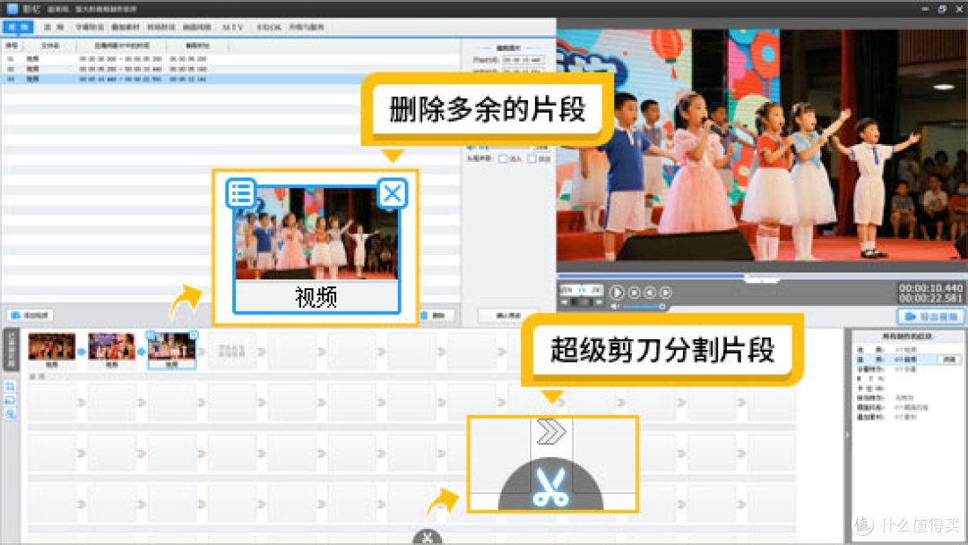 怎么消除视频里不想要的东西？四种实用方法一次说清