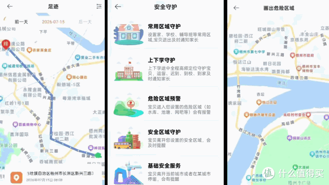 文章配图-1