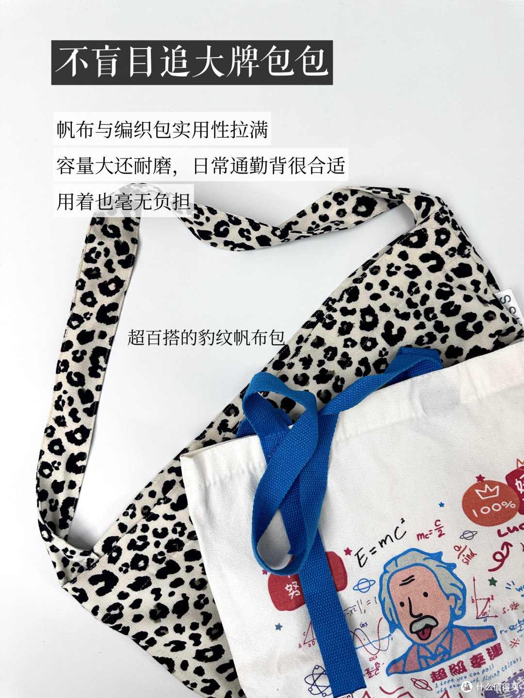从盲目消费到理性二手捡漏