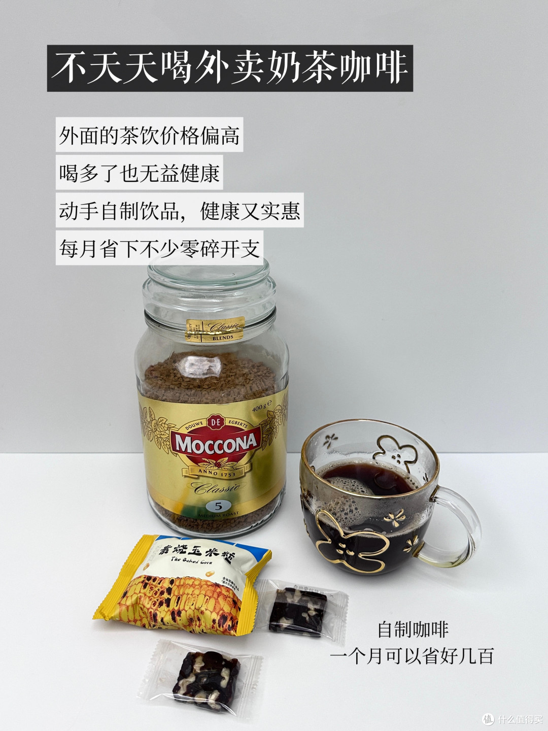 从盲目消费到理性二手捡漏