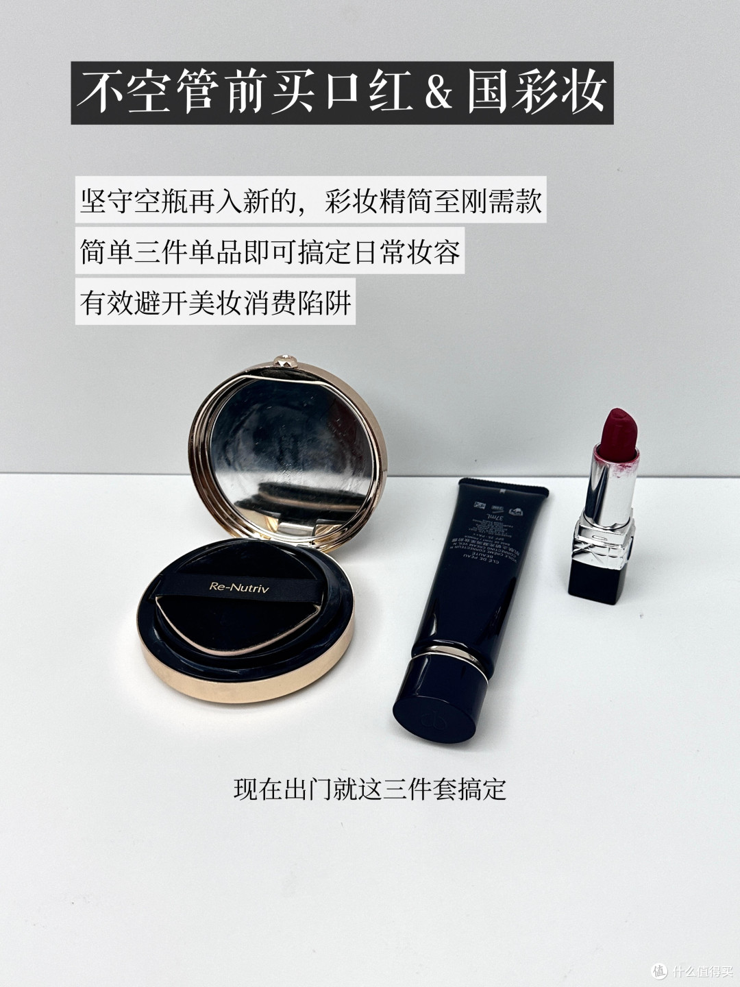 从盲目消费到理性二手捡漏
