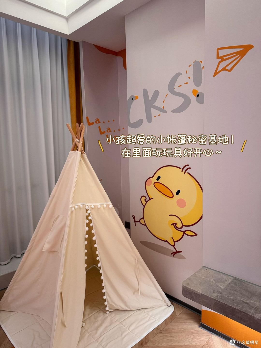 网红亲子房:颜值与实用性的较量