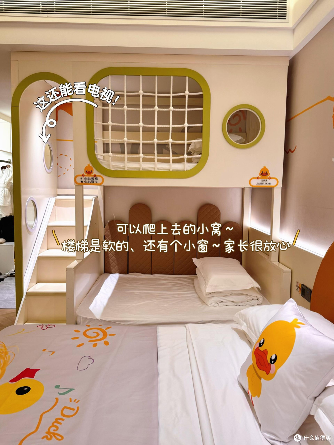 网红亲子房:颜值与实用性的较量