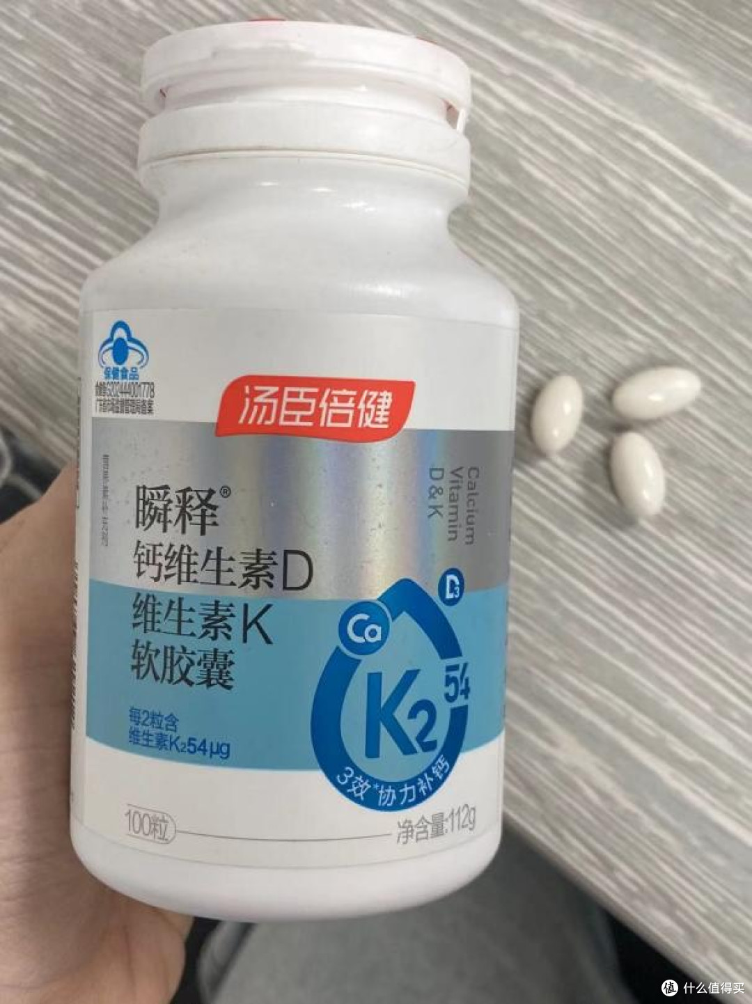汤臣倍健液体钙和斯维诗哪个好?日常补钙必看!