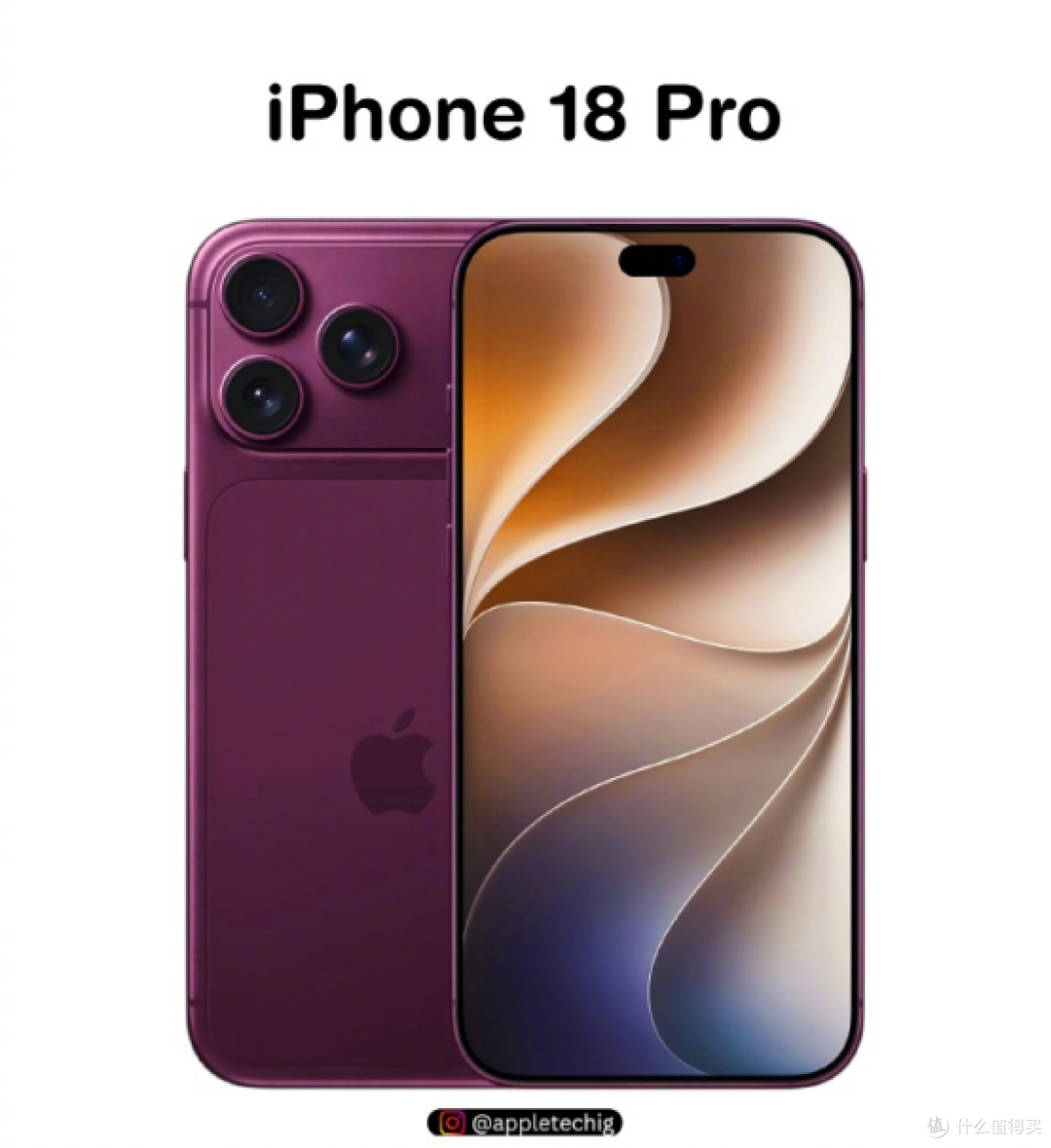 果断等！iPhone18 Pro终极爆料：2nm芯片+可变光圈，这代不挤牙膏