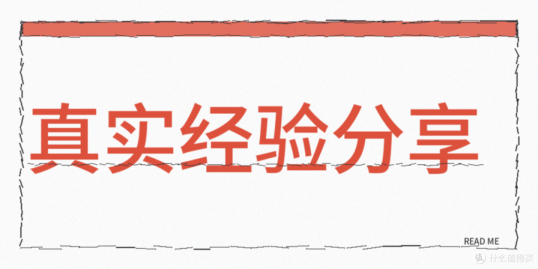 真实经验分享:AI写小红书笔记被限流和搜索不到的原因分析
