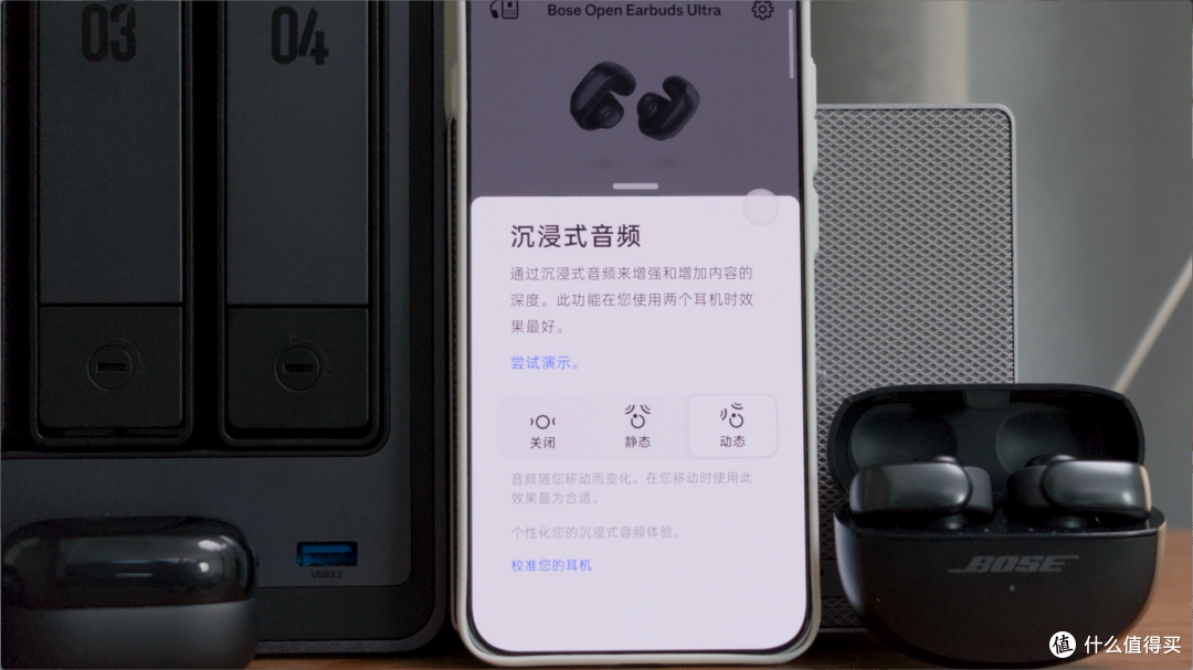 大牌对比横评!开放式耳夹耳机怎么选?漫步者BOSE华为索尼飞利浦