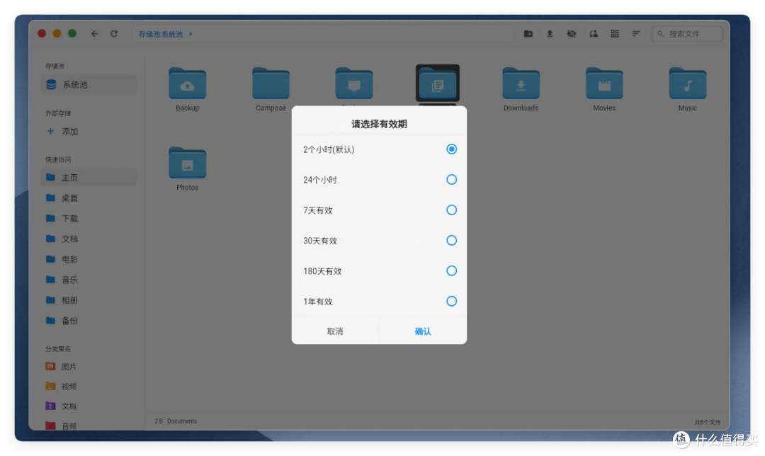 无限子弹来了,AI NAS 新标杆,实测性能猛兽 — 铭凡N5 MAX