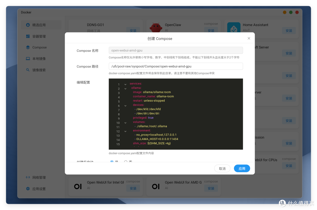 无限子弹来了,AI NAS 新标杆,实测性能猛兽 — 铭凡N5 MAX