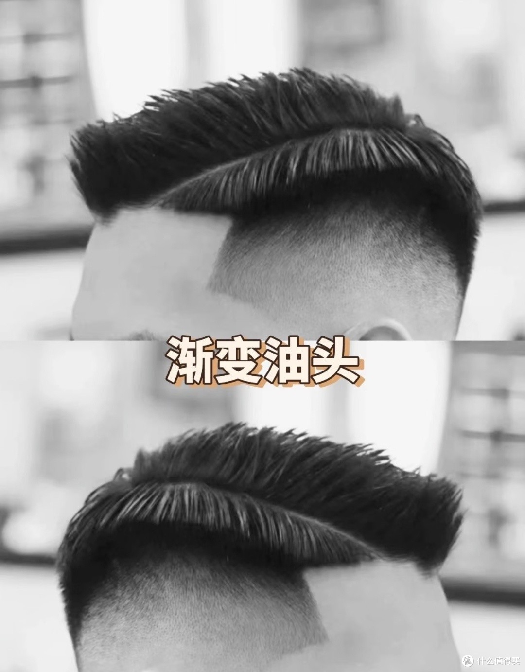 2026男士热门发型全解析,按脸型直接对号入座