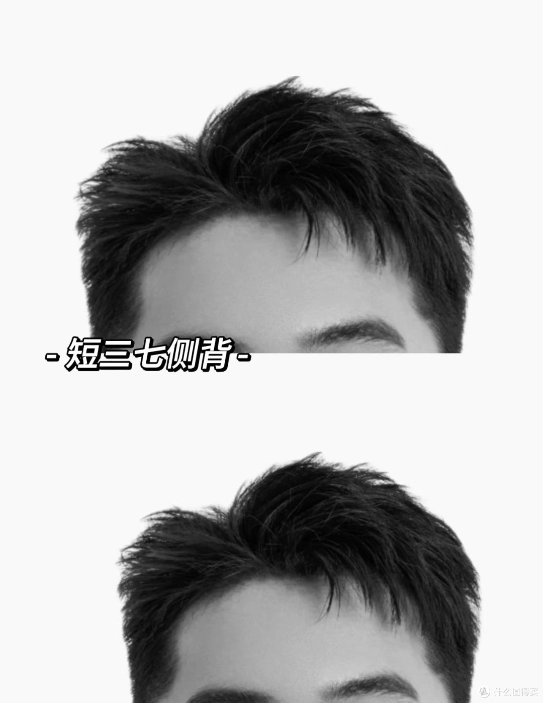 2026男士热门发型全解析,按脸型直接对号入座