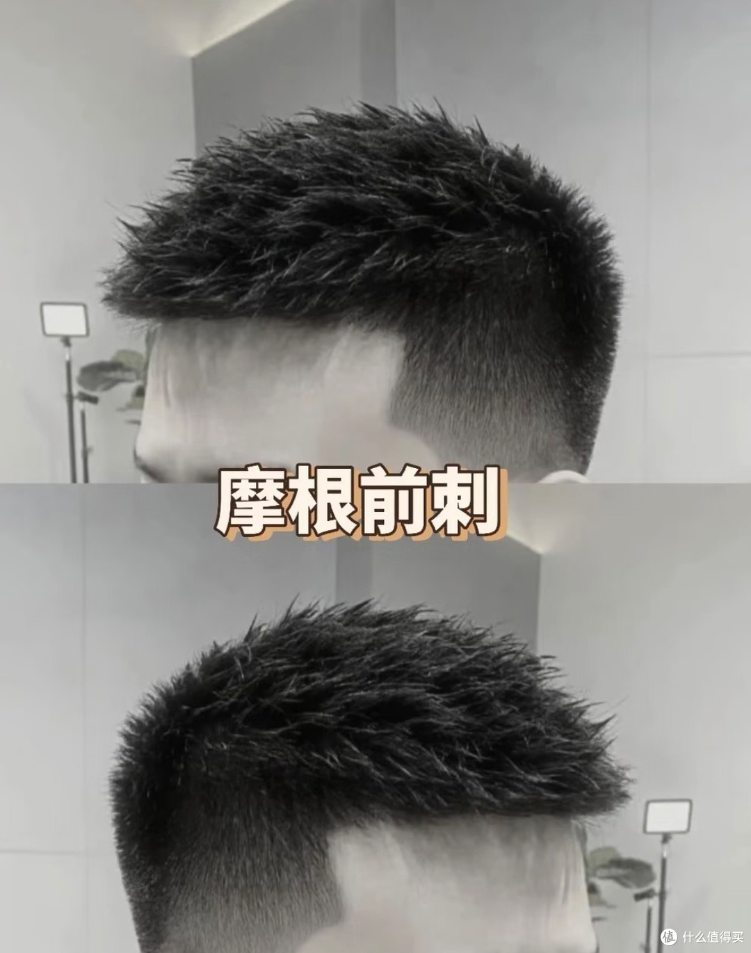 2026男士热门发型全解析,按脸型直接对号入座