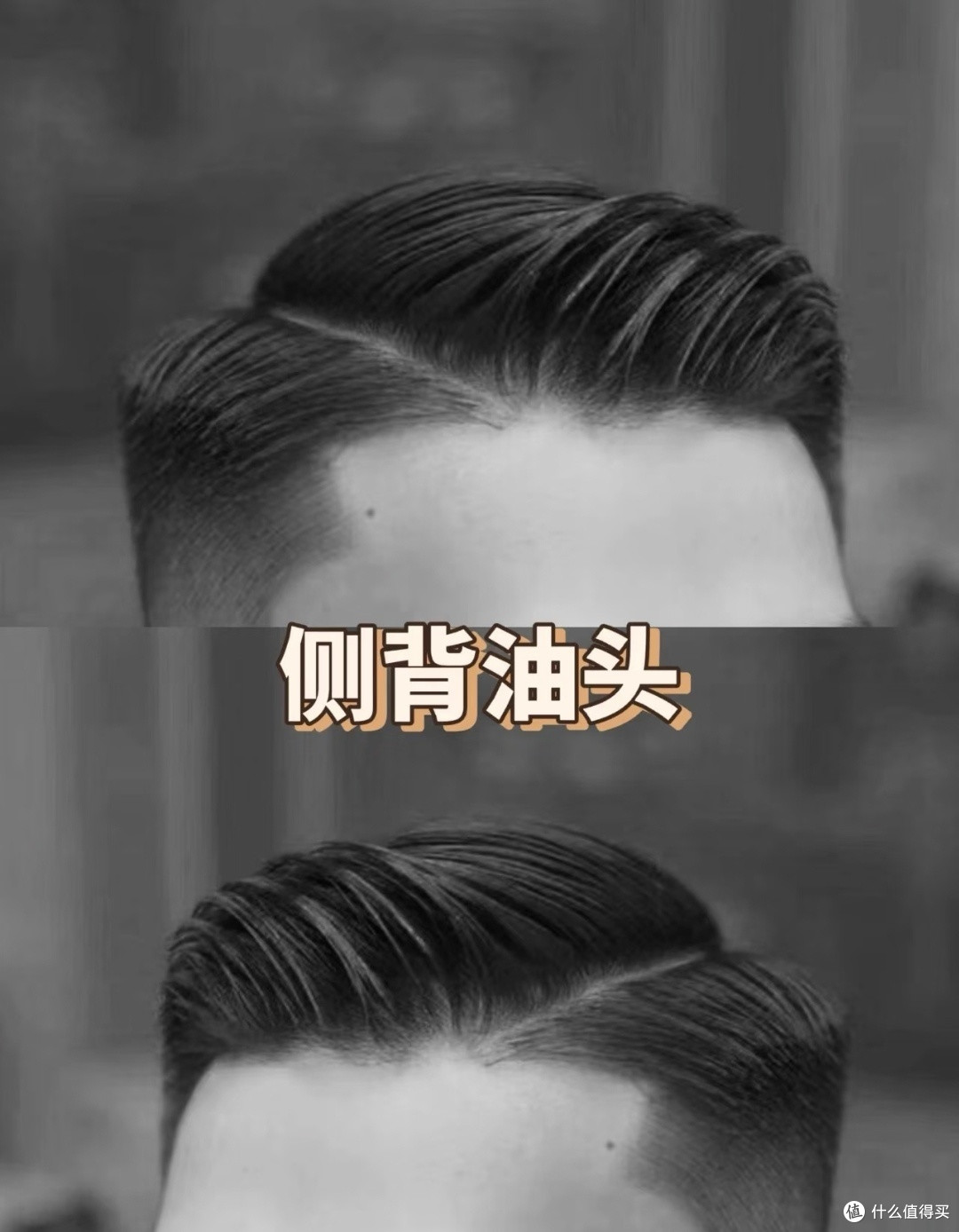 2026男士热门发型全解析,按脸型直接对号入座
