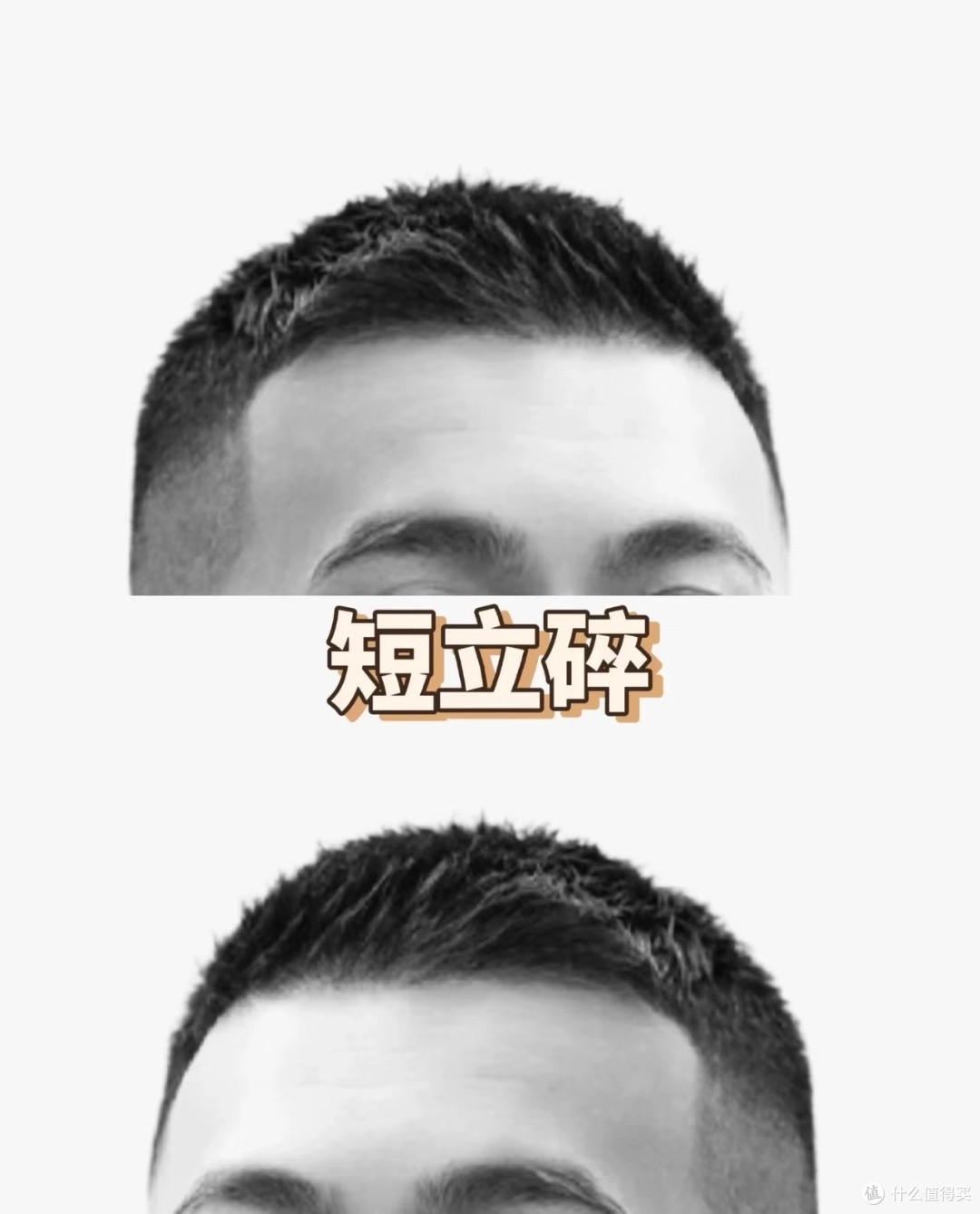 2026男士热门发型全解析,按脸型直接对号入座