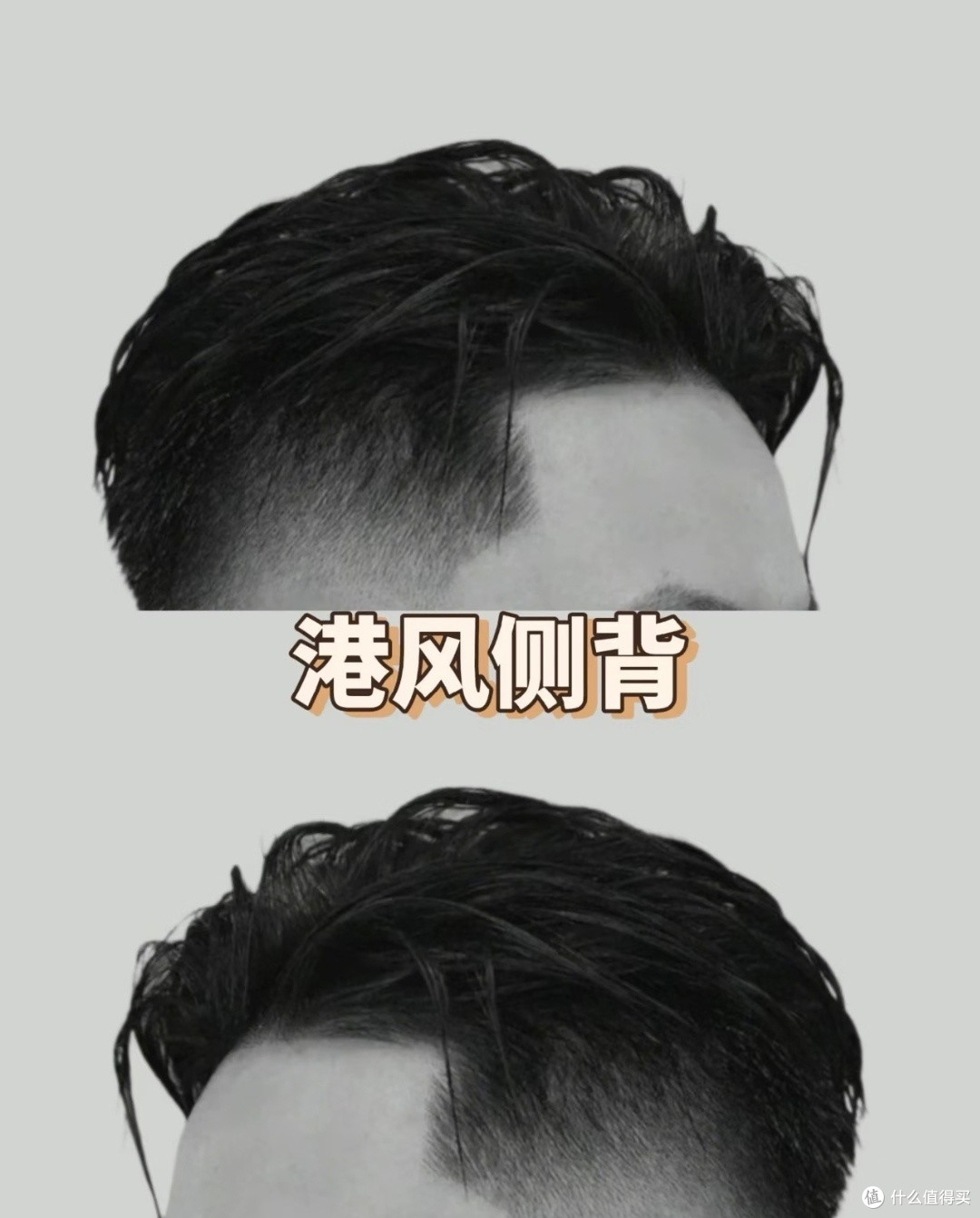 2026男士热门发型全解析,按脸型直接对号入座