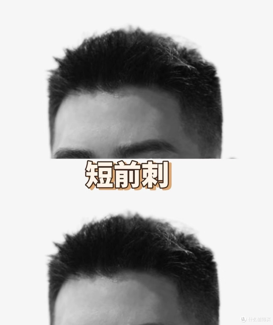 2026男士热门发型全解析,按脸型直接对号入座