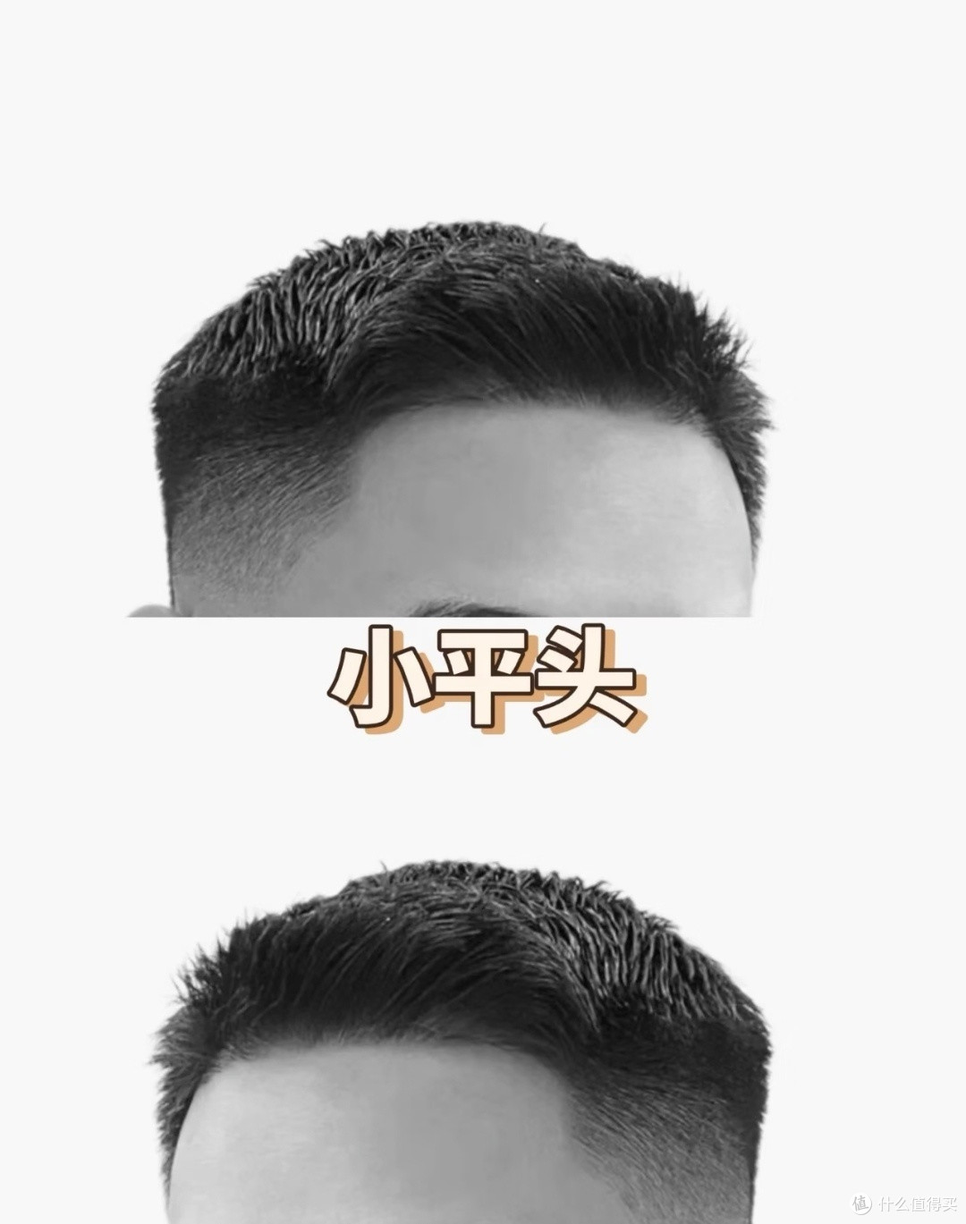 2026男士热门发型全解析,按脸型直接对号入座