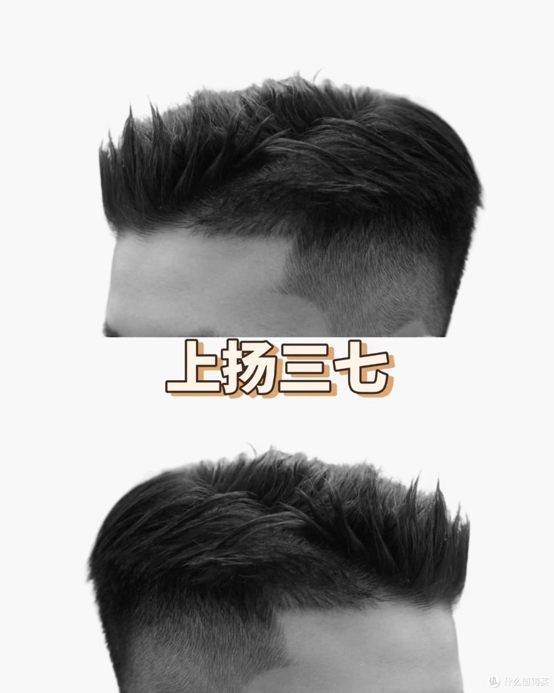 2026男士热门发型全解析,按脸型直接对号入座