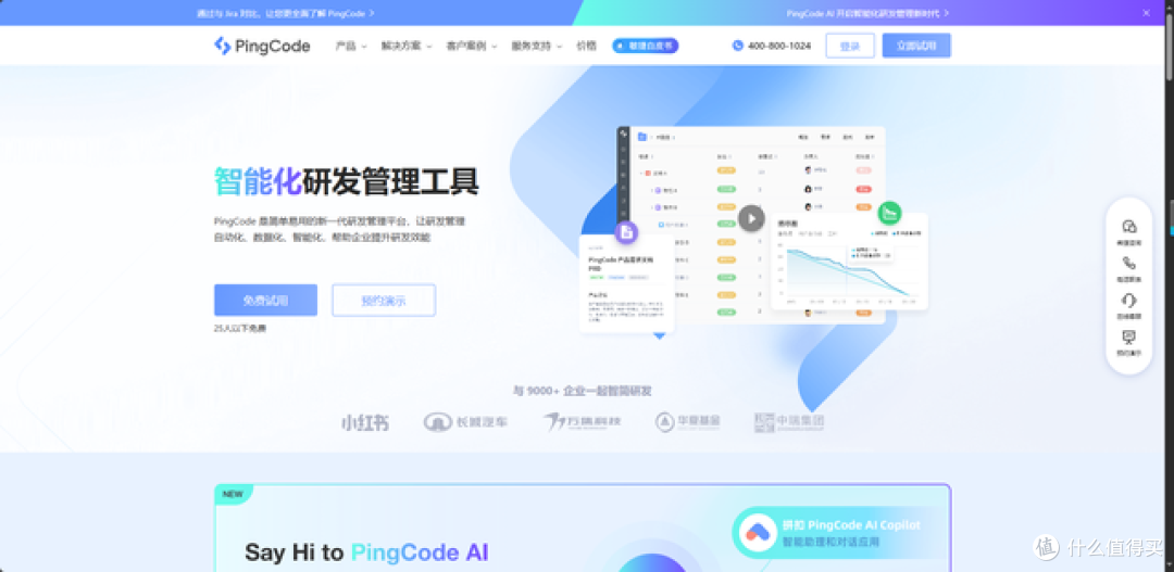 2026主流项目管理软件实测推荐!大小团队全覆盖