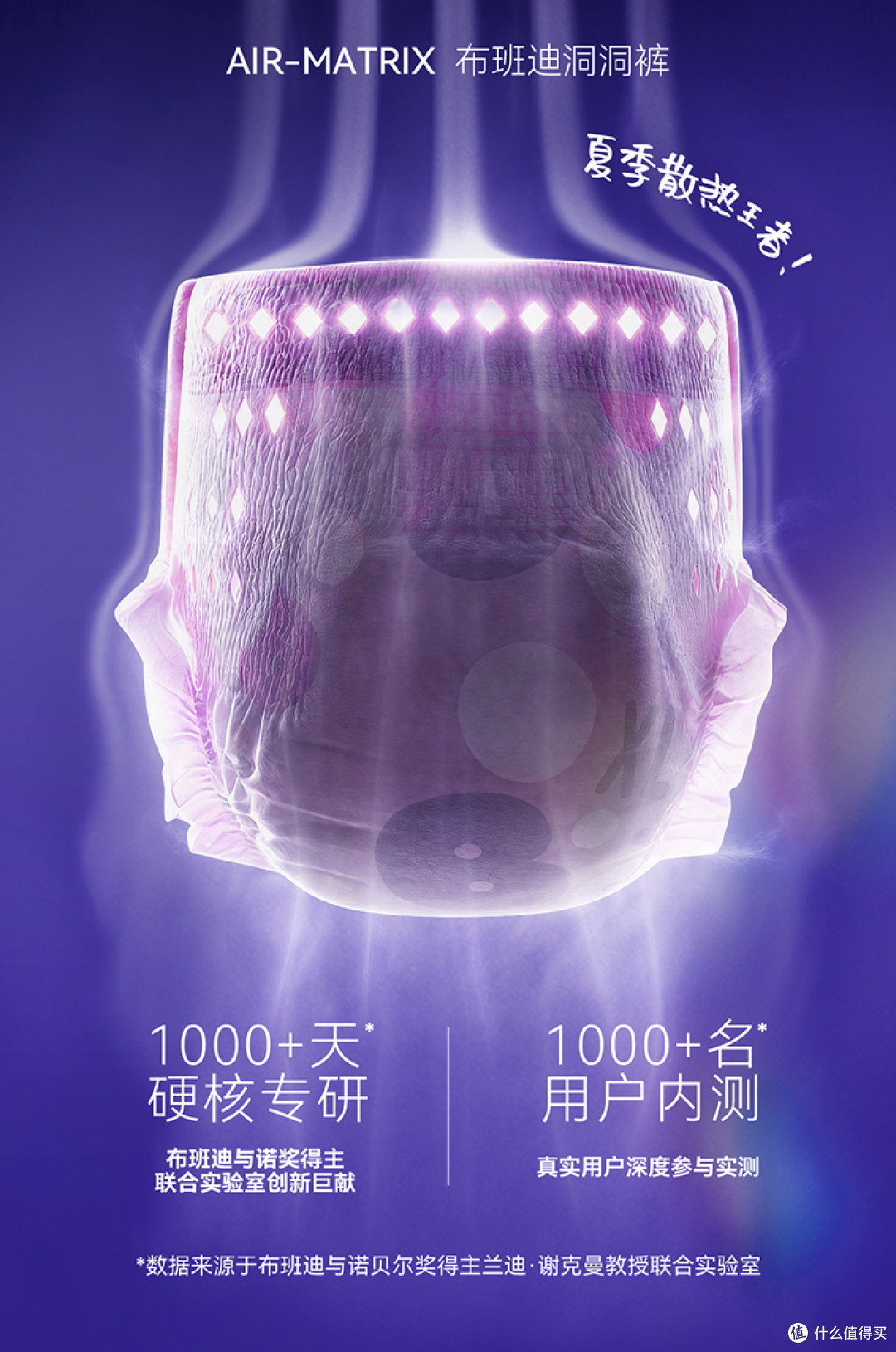 2026年宝妈高性价比拉拉裤选购解析与实用指南