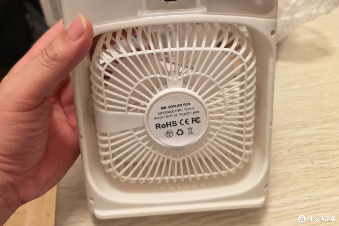 二手鱼淘到9.9元的加湿风扇,功能俱全还包邮,你动不动心?