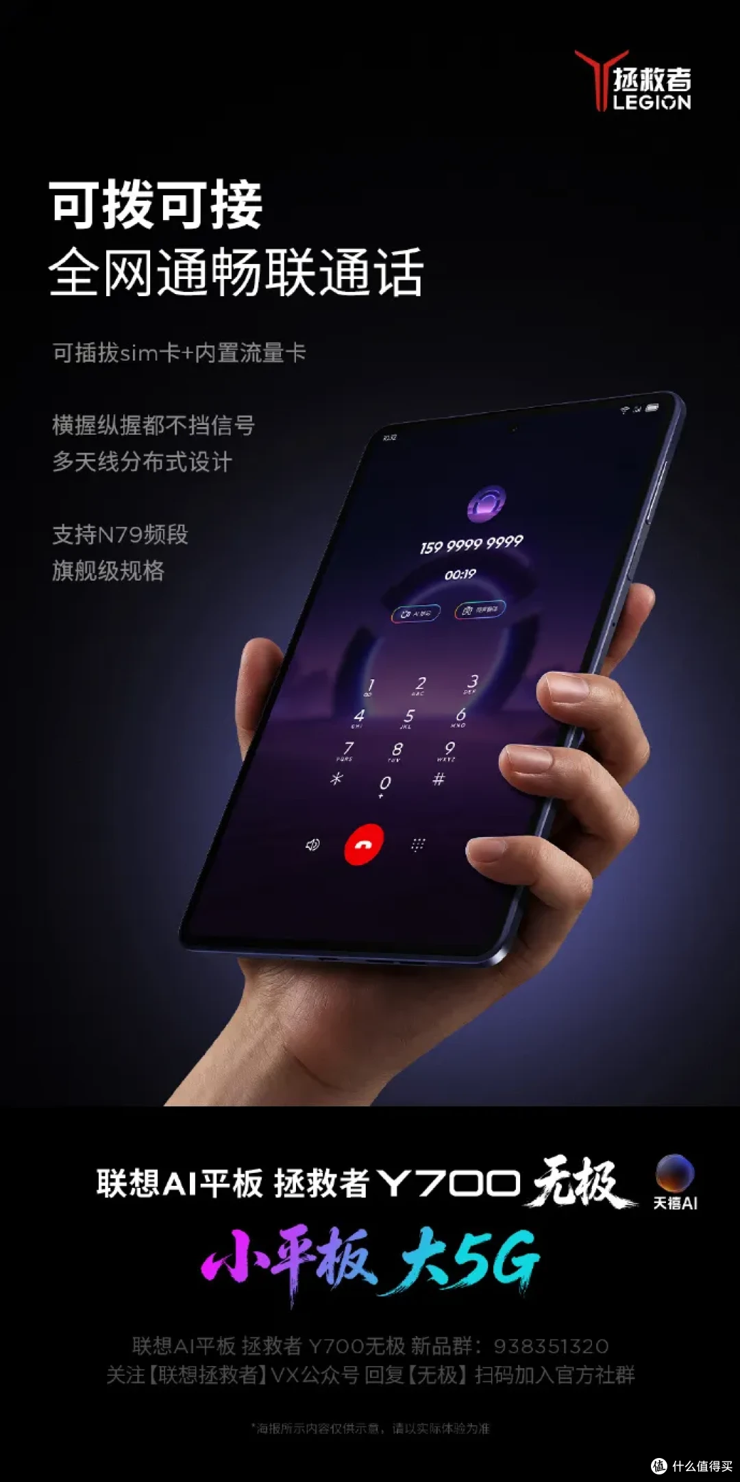 三星升级又涨价,小米 Fold 5用上自研芯片,Y700 支持 5G 通话