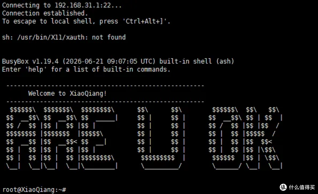 小米AX3600路由器刷OpenWrt完整教程